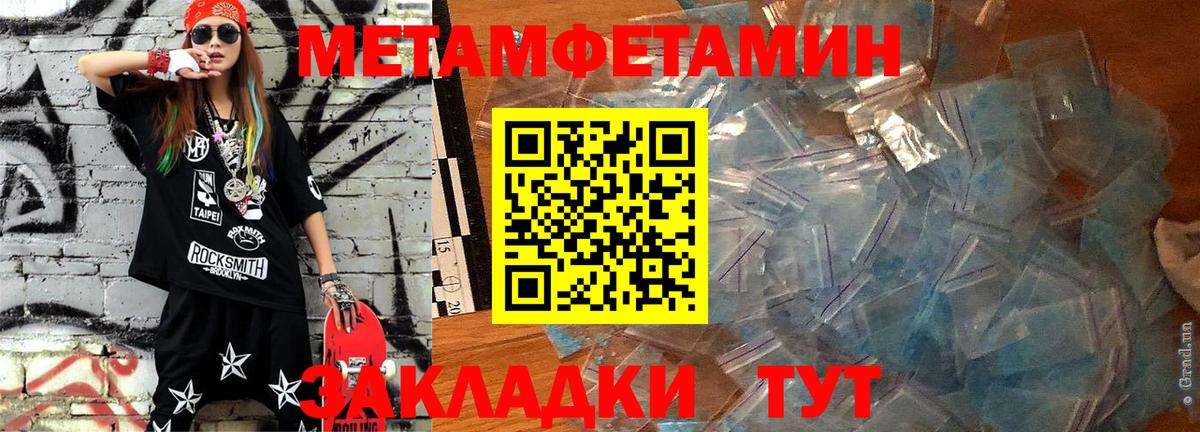Россошь  АМФЕТАМИН  Вход с VPN  АМФ Premium 