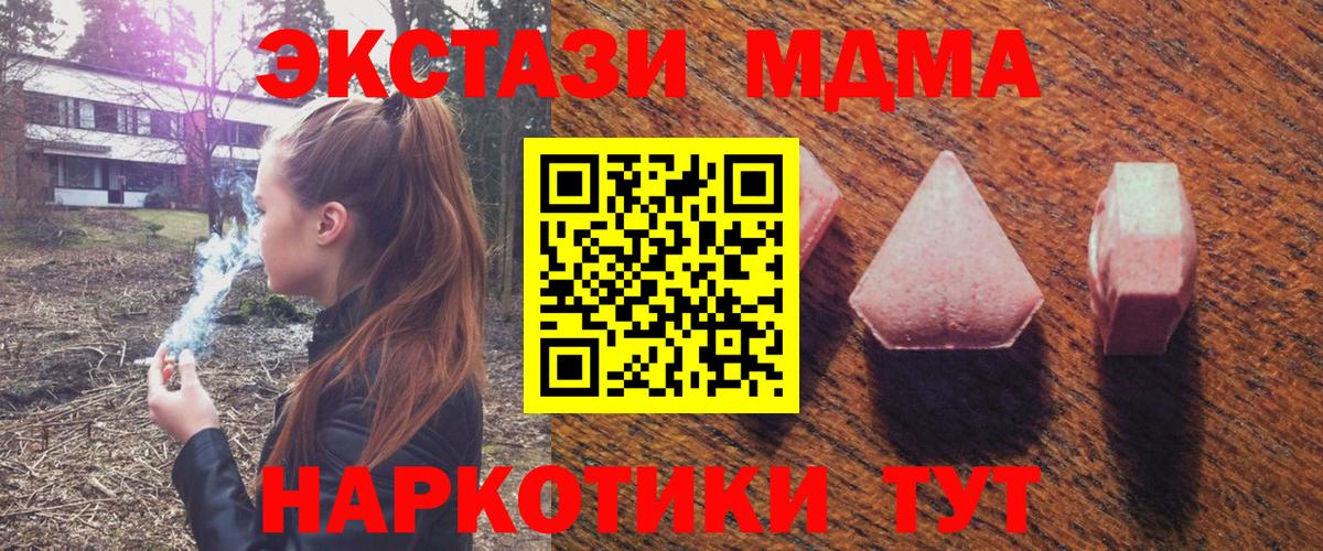 ЭКСТАЗИ Punisher Россошь