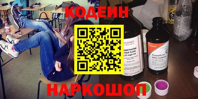 мяу мяу кристалл Обь