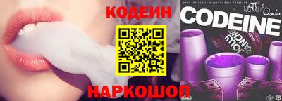 мяу мяу кристалл Обь