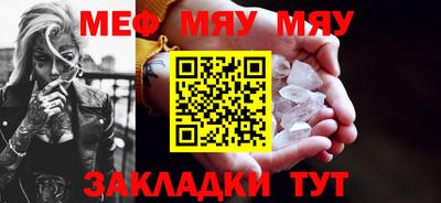 метамфетамин Нягань