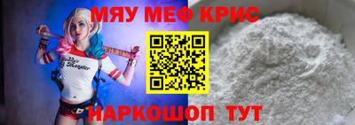 метамфетамин Нягань