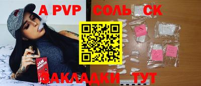 метамфетамин Нягань