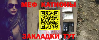марки nbome Обнинск