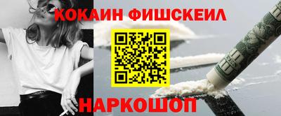 марки nbome Обнинск