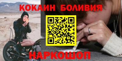 мяу мяу кристалл Обь