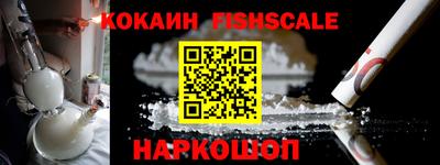 мяу мяу кристалл Обь