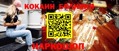 марки nbome Обнинск