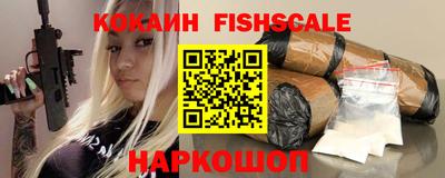 марки nbome Обнинск