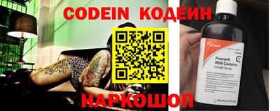 марки nbome Обнинск