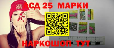 мяу мяу кристалл Обь