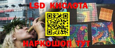 мяу мяу кристалл Обь