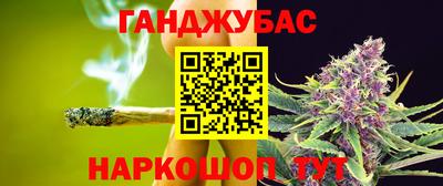 марки nbome Обнинск