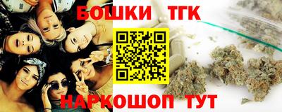 мяу мяу кристалл Обь