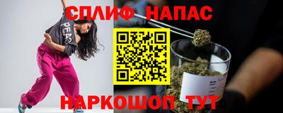 марки nbome Обнинск