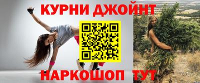 марки nbome Обнинск