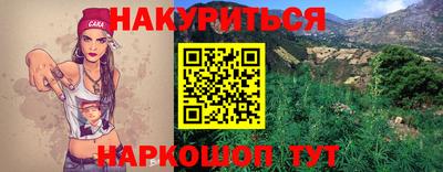 марки nbome Обнинск