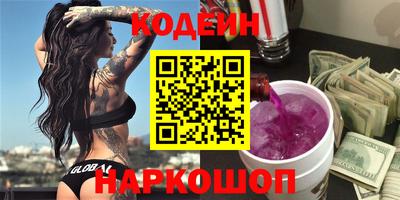 мяу мяу кристалл Обь