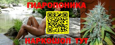 марки nbome Обнинск