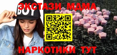 метамфетамин Нягань