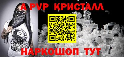 марки nbome Обнинск