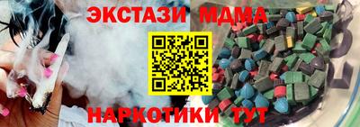мяу мяу кристалл Обь