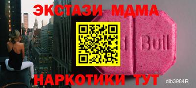мяу мяу кристалл Обь