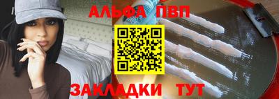 марки nbome Обнинск