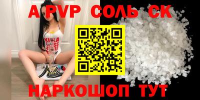 метамфетамин Нягань