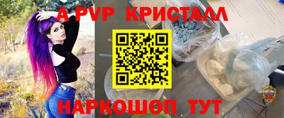 метамфетамин Нягань