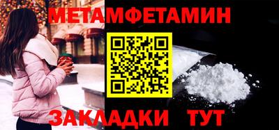 мяу мяу кристалл Обь