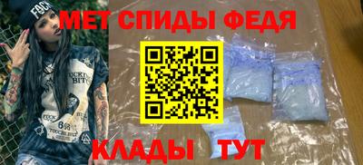 метамфетамин Нягань
