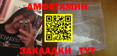 метамфетамин Нягань
