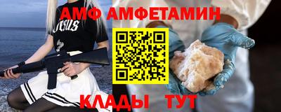мяу мяу кристалл Обь