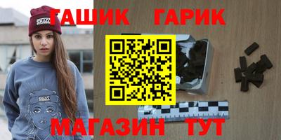 марки nbome Обнинск