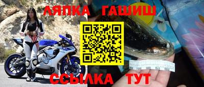 мяу мяу кристалл Обь