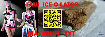 мяу мяу кристалл Обь