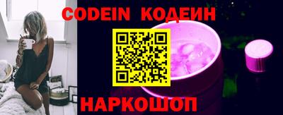 мяу мяу кристалл Обь