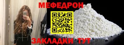 метамфетамин Нягань