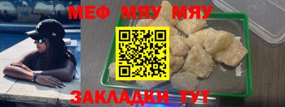 метамфетамин Нягань