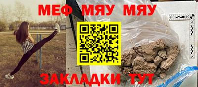 метамфетамин Нягань