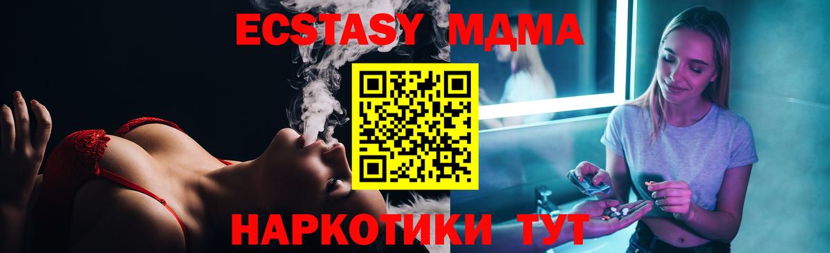 Марихуана  APVP СК   Россошь  ГАШИШ  МЕФ   ГАШИШ  Кодеин  Купить закладку  Вход с VPN  Экстази 