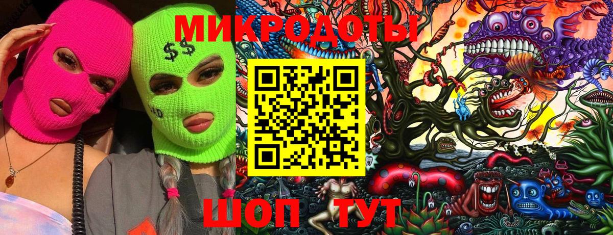 Галлюциногенные грибы мухоморы  Вход с VPN  наркота  Россошь 