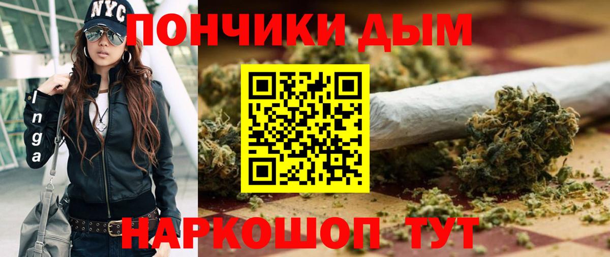Бошки марихуана конопля  Бошки марихуана Ganja  Россошь  Вход с VPN  Конопля THC 21% 