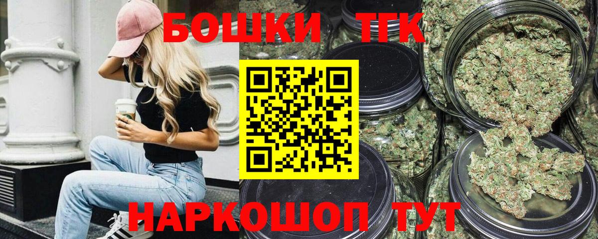 МАРИХУАНА конопля Россошь